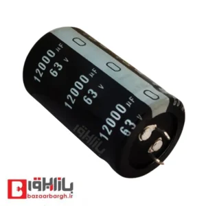خازن الکترولیتی 12000 میکرو فاراد 63 ولت