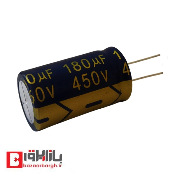 خازن الکترولیتی 180 میکرو فاراد 450 ولت