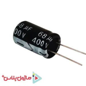 خازن الکترولیتی 68 میکرو فاراد 400 ولت