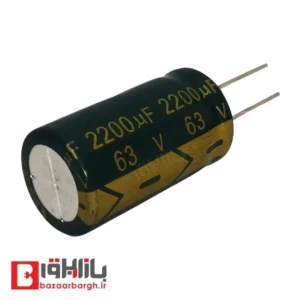 خازن الکترولیتی 2200 میکرو فاراد 63 ولت