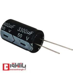 خازن الکترولیتی 3300 میکرو فاراد 50 ولت