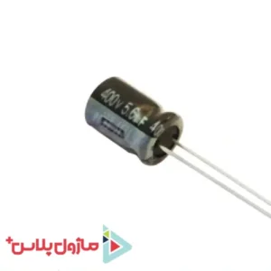 خازن الکترولیتی 5.6 میکرو فاراد 400 ولت