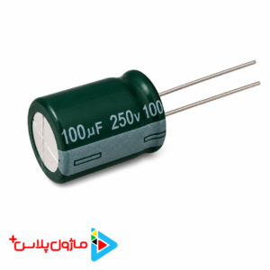 خازن الکترولیتی 100 میکرو فاراد 250 ولت