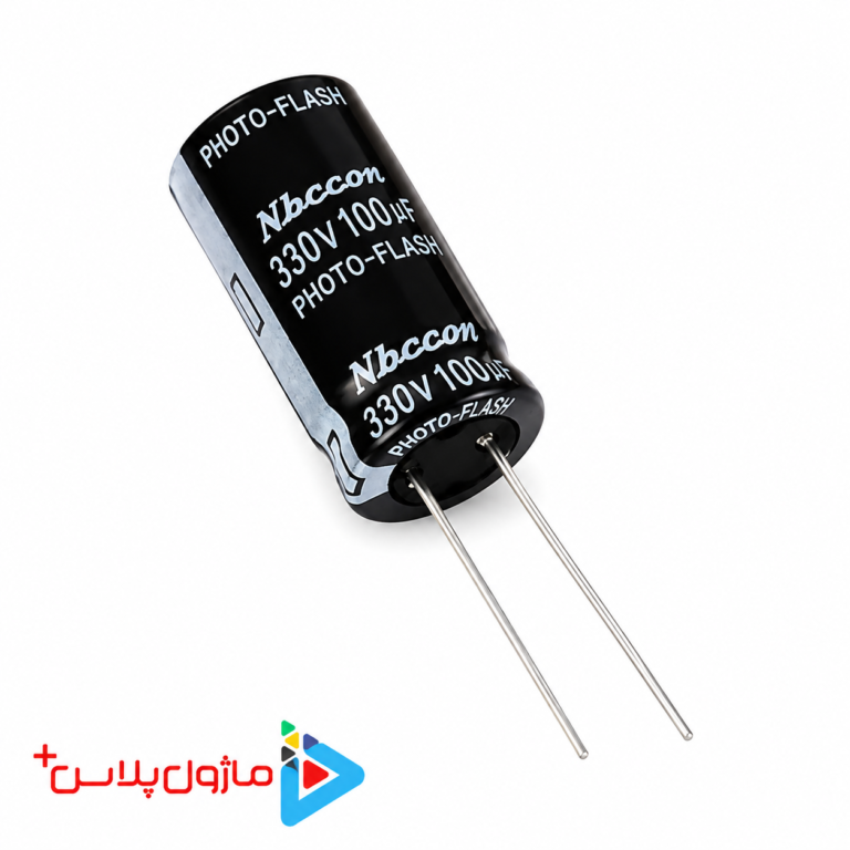 خازن الکترولیتی 100 میکرو فاراد 330 ولت