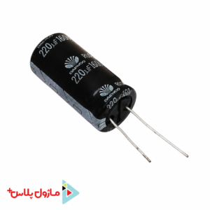خازن الکترولیتی 220 میکرو فاراد 160 ولت