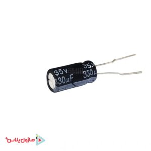 خازن الکترولیتی 330 میکرو فاراد 35 ولت