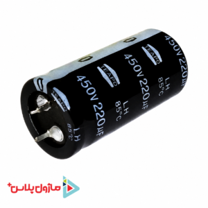 خازن الکترولیتی 220 میکرو فاراد 450 ولت