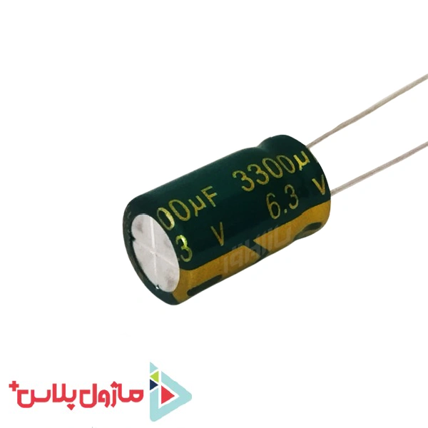 خازن الکترولیتی 3300 میکرو فاراد 6.3 ولت