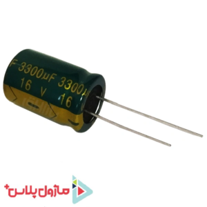 خازن الکترولیتی 3300 میکرو فاراد 16 ولت