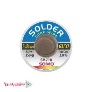 سیم لحیم سومو مدل SOMO SM 718