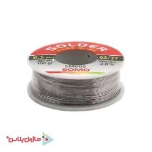 سیم لحیم سومو مدل SOMO SM 605