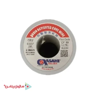 سیم لحیم آساهی قطر 2 میلی متر 250 گرمی ASAHI