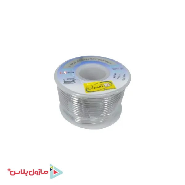 سیم لحیم آسران قطر 1.8 میلیمتر 250 گرم