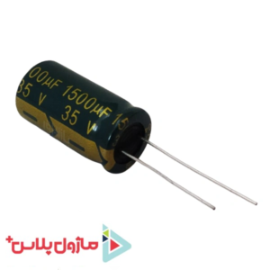 خازن الکترولیتی 1500 میکرو فاراد 35 ولت