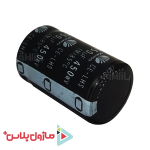 خازن الکترولیتی 150 میکرو فاراد 450 ولت