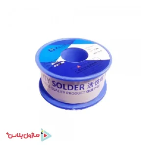 سیم لحیم 0.3 میلی متر 100 گرمی مارک ACTIVITY اکتیویتی