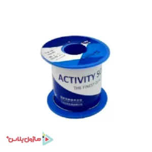 سیم لحیم 0.8 میلی متر 250 گرمی مارک ACTIVITY اکتیویتی