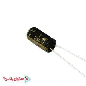 خازن الکترولیتی 1 میکرو فاراد 250 ولت