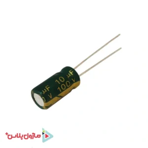 خازن الکترولیتی 10 میکرو فاراد 100 ولت