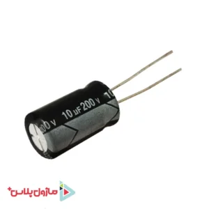 خازن الکترولیتی 10 میکرو فاراد 200 ولت