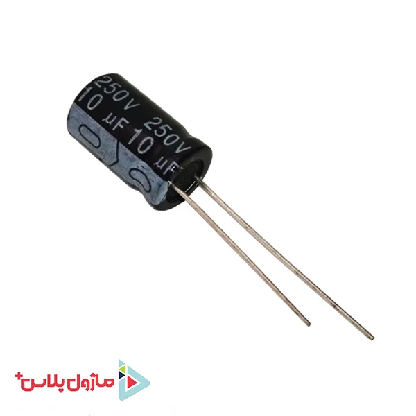 خازن الکترولیتی 10 میکرو فاراد 250 ولت