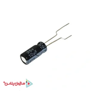 خازن الکترولیتی 10 میکرو فاراد 35 ولت