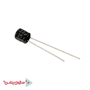 خازن الکترولیتی 22 میکرو فاراد 25 ولت