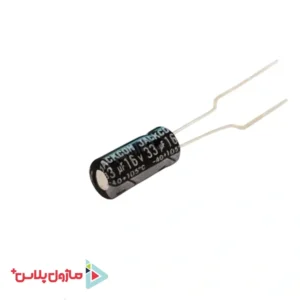 خازن الکترولیتی 33 میکرو فاراد 16 ولت