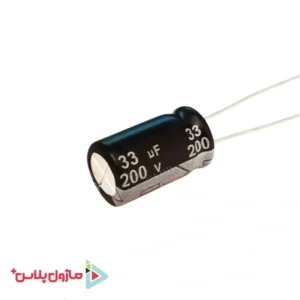 خازن الکترولیتی 33 میکرو فاراد 200 ولت