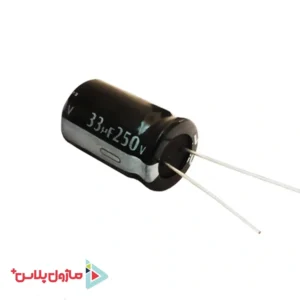 خازن الکترولیتی 33 میکرو فاراد 250 ولت