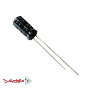 خازن الکترولیتی 47 میکرو فاراد 35 ولت