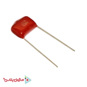 خازن پلی استر 33 نانو فاراد 2000 ولت