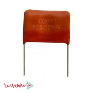 خازن پلی استر 8.2 نانو فاراد 1250