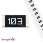 مقاومت 10 کیلو اهم SMD 1206 (بسته 20 عددی)