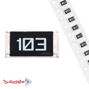 مقاومت 10 کیلو اهم SMD 1206 (بسته 20 عددی)