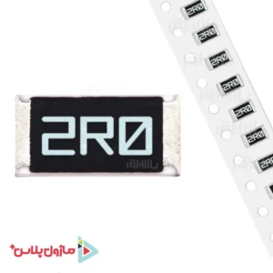 مقاومت 2 اهم SMD 1206 (بسته 20 عددی)