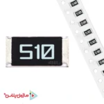 مقاومت 51 اهم SMD 1206 (بسته 20 عددی)