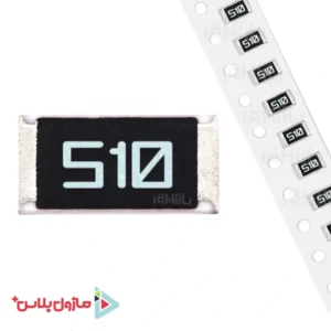 مقاومت 51 اهم SMD 1206 (بسته 20 عددی)