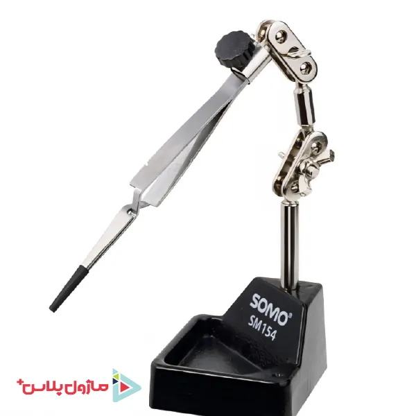 گیره نگهدارنده رومیزی سومو مدل SOMO SM154 | گیره جوشکاری طلا