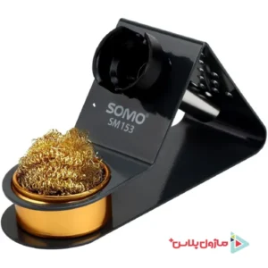 پایه هویه سومو مدل SOMO SM153 | استند هویه با تمیزکننده نوک