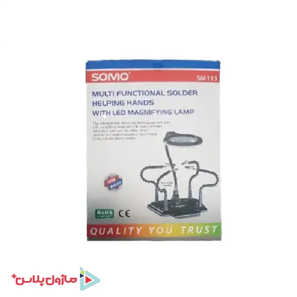 پایه برد سومو SOMO SM113 MULTI FUNCTIONAL