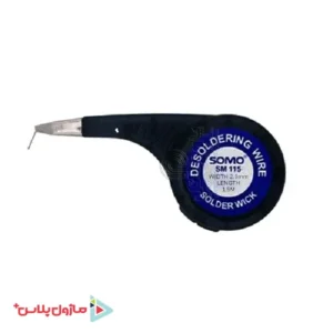 سیم قلع کش سومو SOMO SM 115