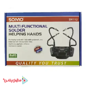 پایه برد سومو SOMO SM112 multifunctional