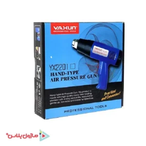 سشوار صنعتی آنالوگ یاکسون YAXUN YX-2201