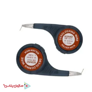 سیم قلع کش سومو مدل SOMO SM 118-2 بسته 2 عددی