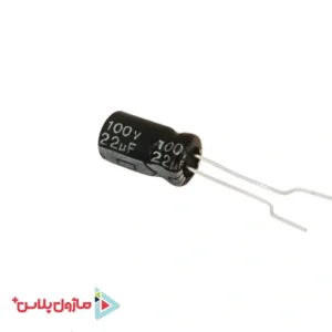 خازن الکترولیتی 22 میکرو فاراد 100 ولت