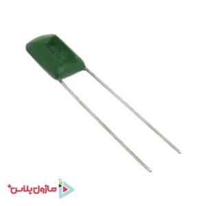 خازن پلی استر 18 نانو فاراد 400 ولت