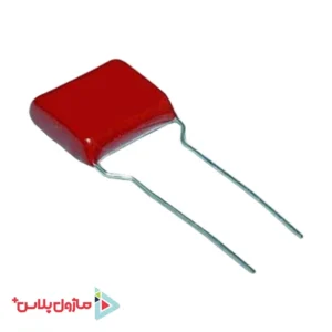 خازن پلی استر 2.7 میکرو فاراد 250 ولت