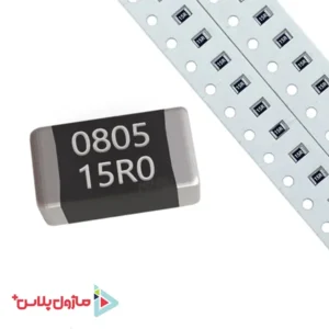 مقاومت 15 اهم SMD 0805 (بسته 30 عددی)