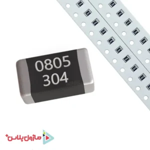 مقاومت 300 کیلو اهم SMD 0805 (بسته 30 عددی)